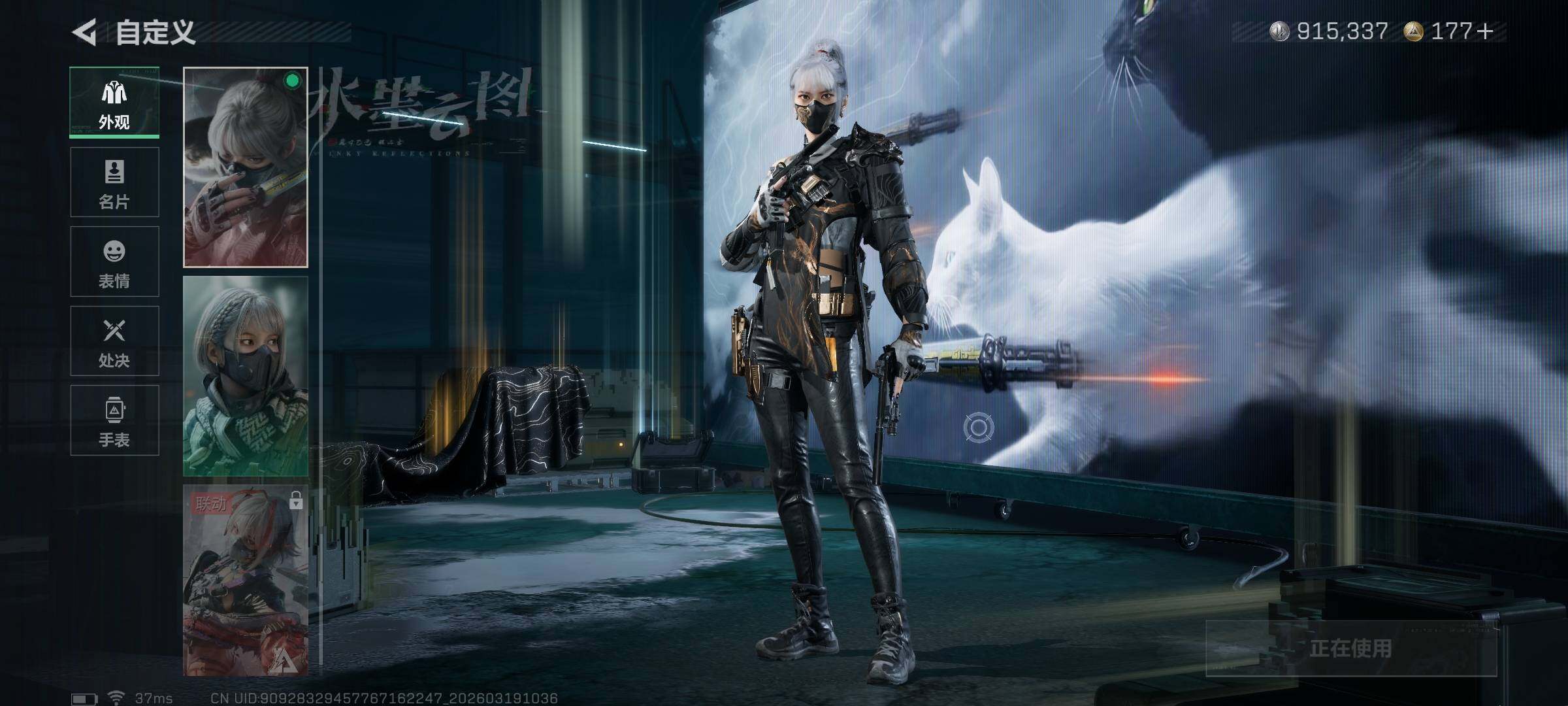 SJZQM473656三角洲行动账号详情图10