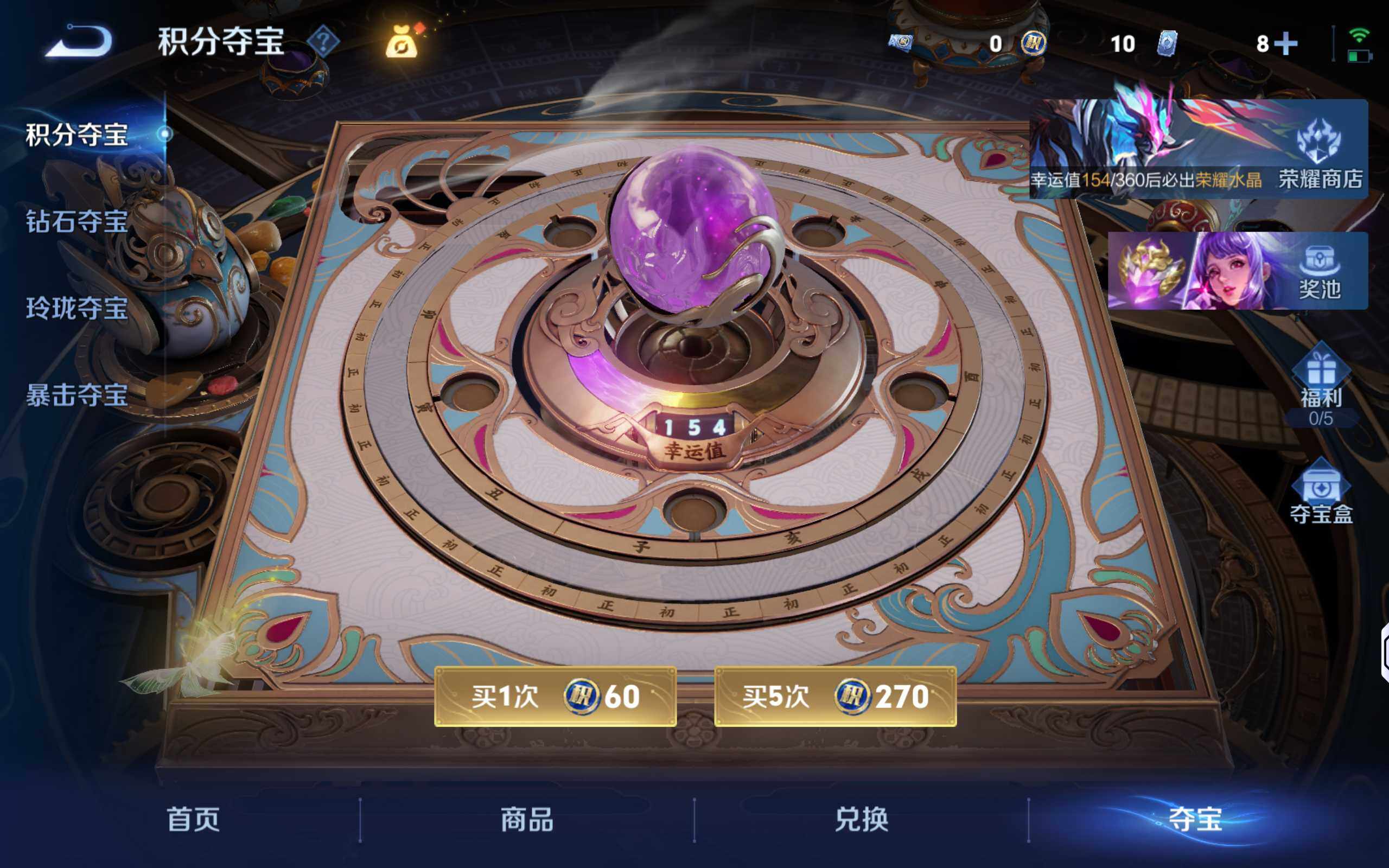 WZCMW4249687王者荣耀账号详情图9