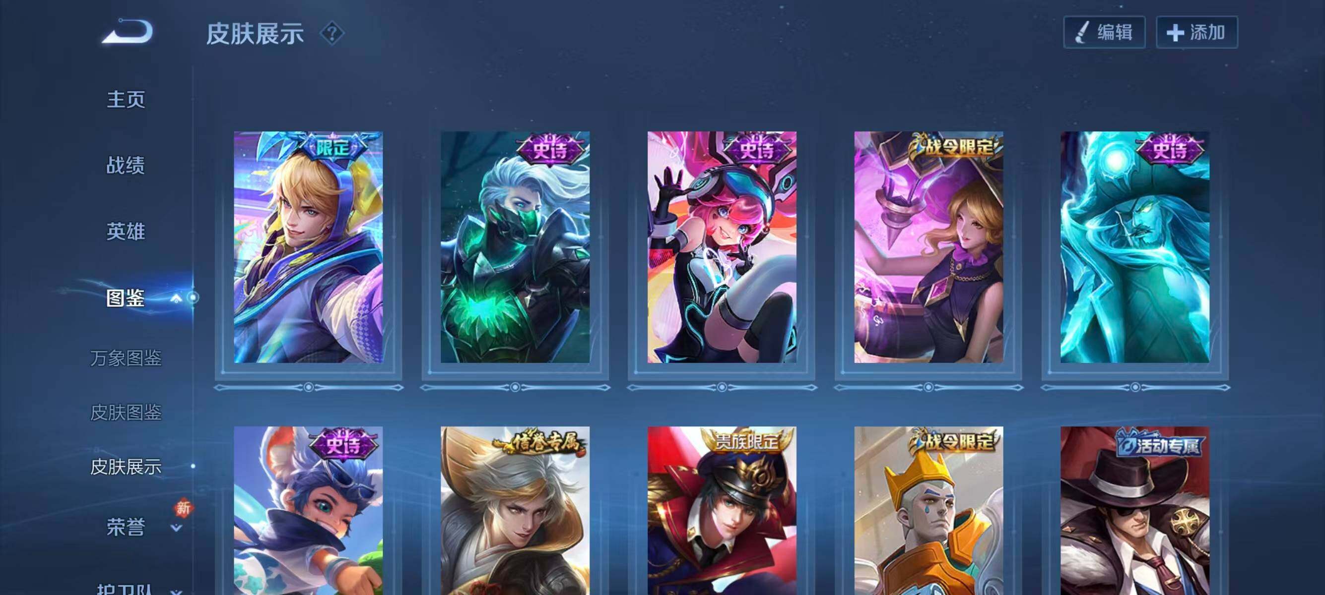 WZCMW4249690王者荣耀账号详情图6 WZCMW4249690王者荣耀账号详情图6