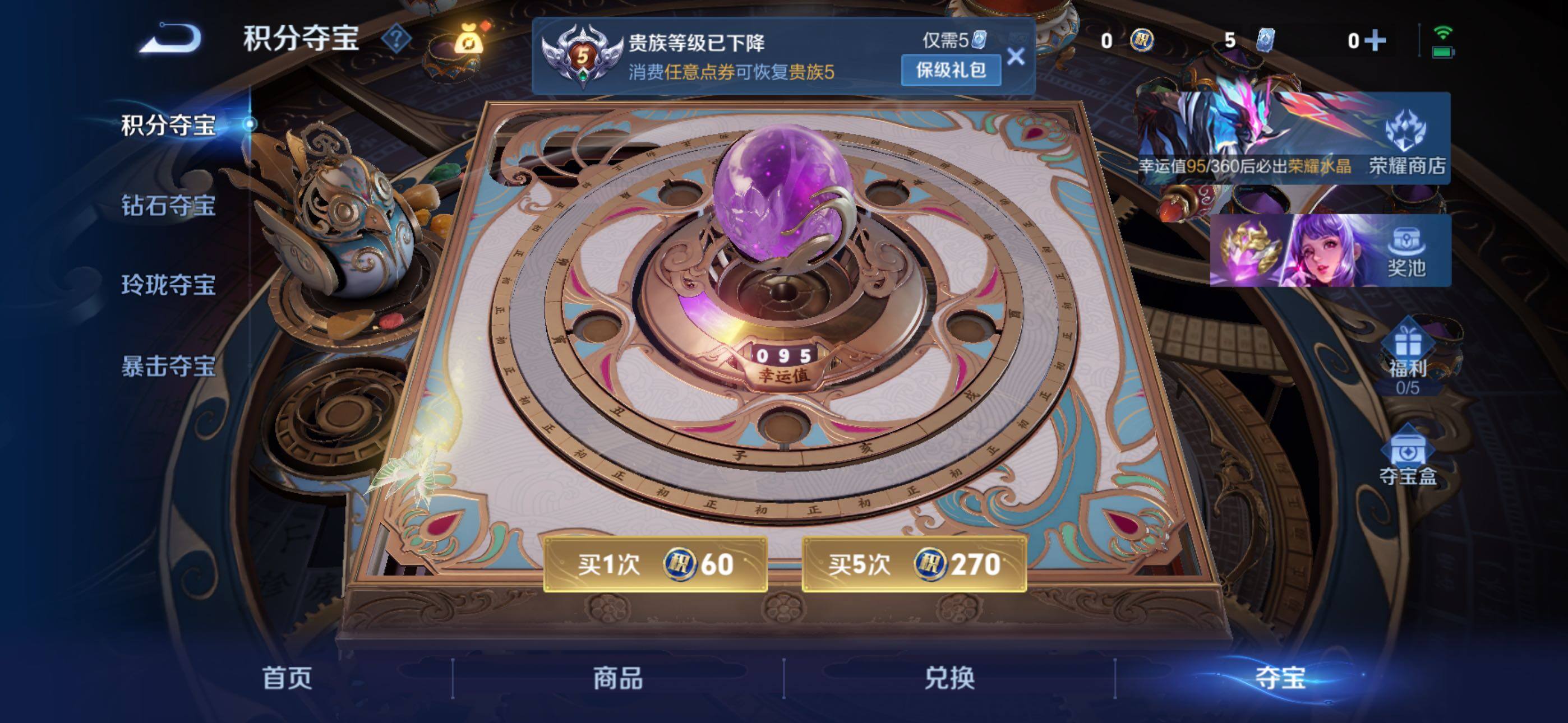 WZCMW4249722王者荣耀账号详情图10