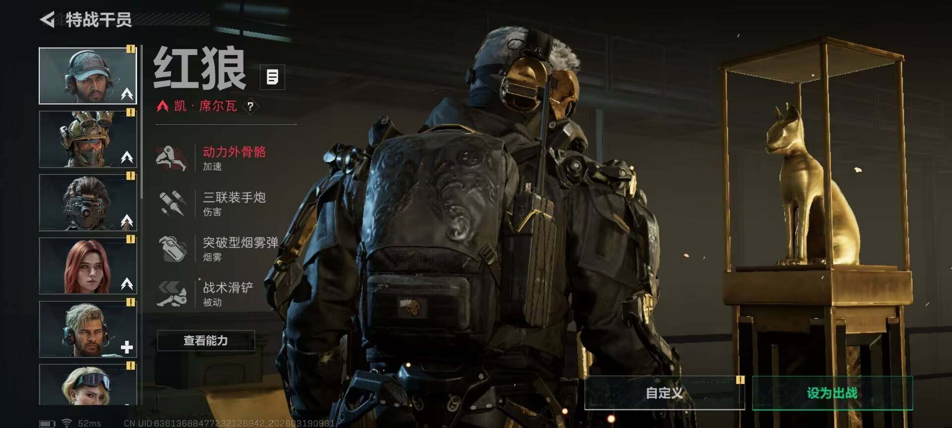 SJZQM473676三角洲行动账号详情图8