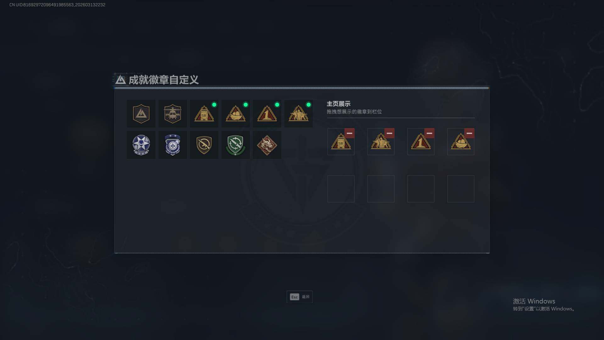 SJZQM473684三角洲行动账号详情图7 SJZQM473684三角洲行动账号详情图7