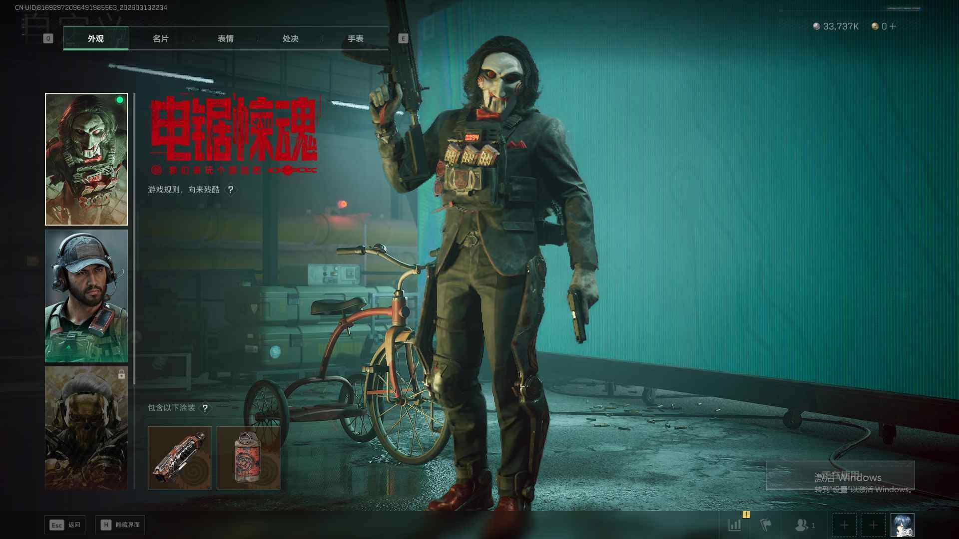 SJZQM473684三角洲行动账号详情图9 SJZQM473684三角洲行动账号详情图9