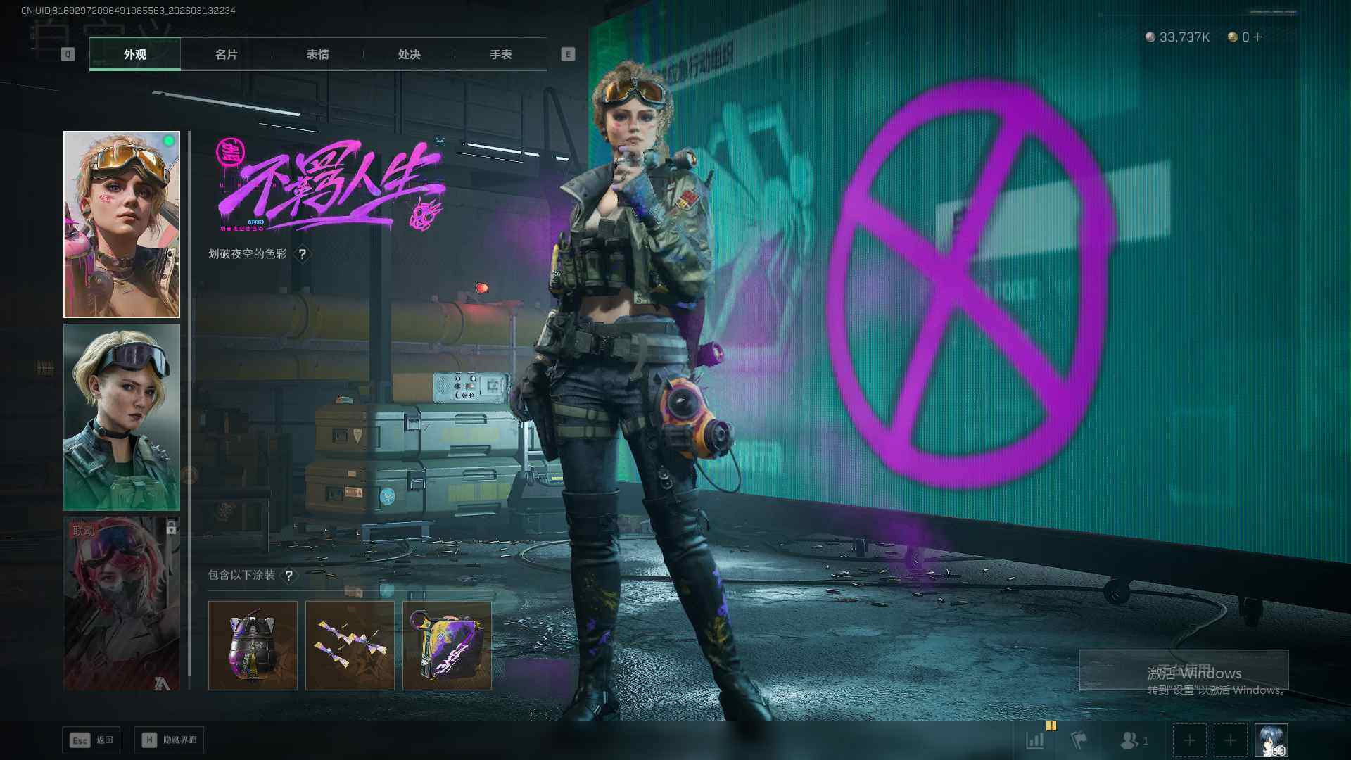 SJZQM473684三角洲行动账号详情图10 SJZQM473684三角洲行动账号详情图10