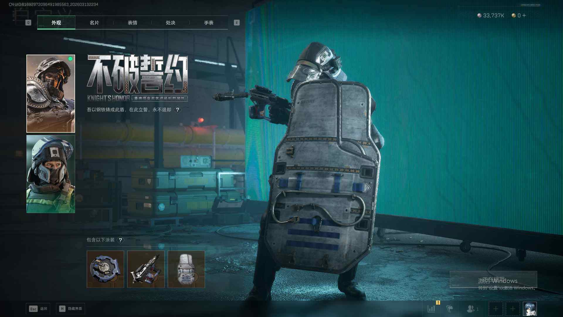 SJZQM473684三角洲行动账号详情图12 SJZQM473684三角洲行动账号详情图12