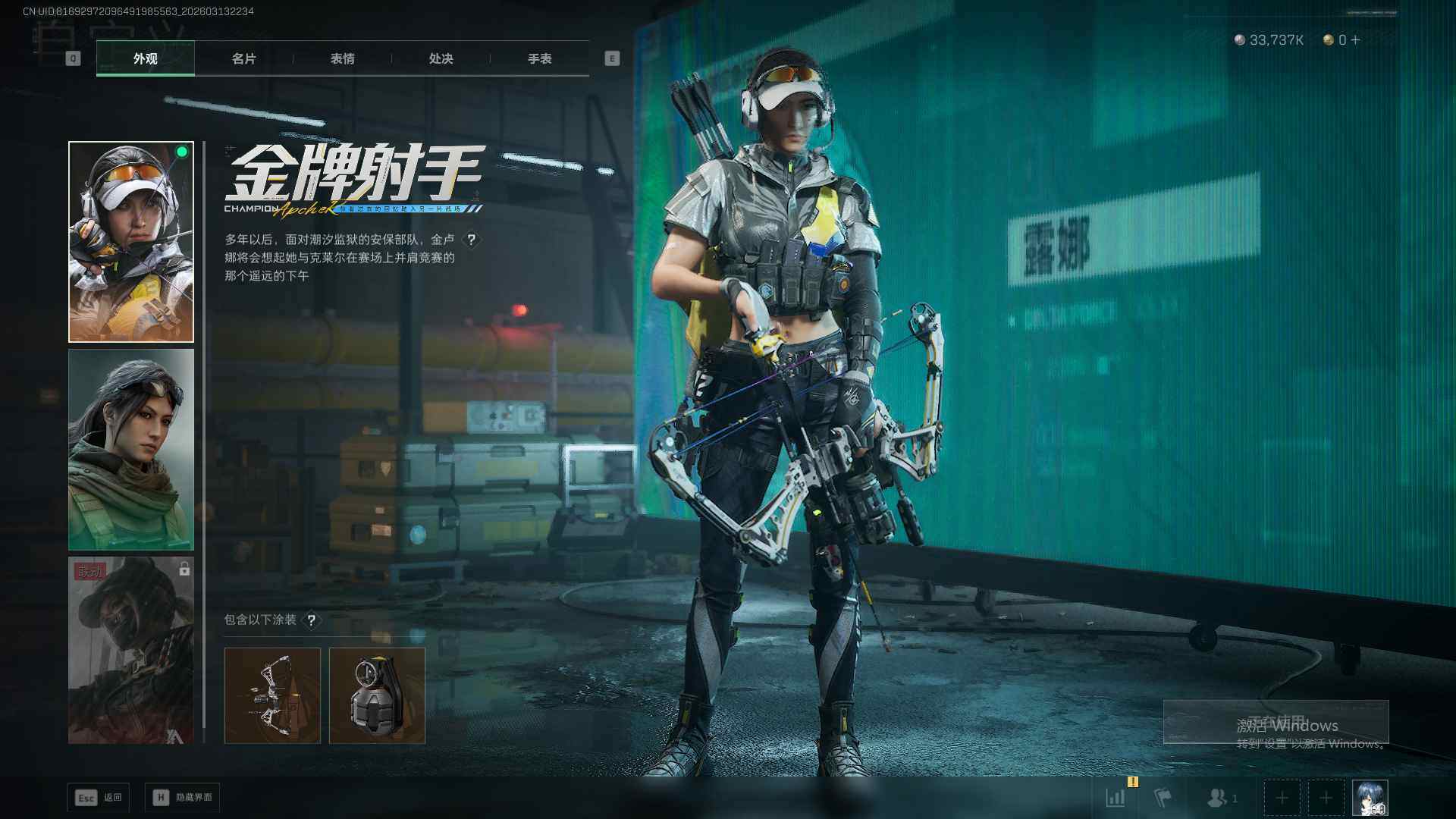 SJZQM473684三角洲行动账号详情图13 SJZQM473684三角洲行动账号详情图13