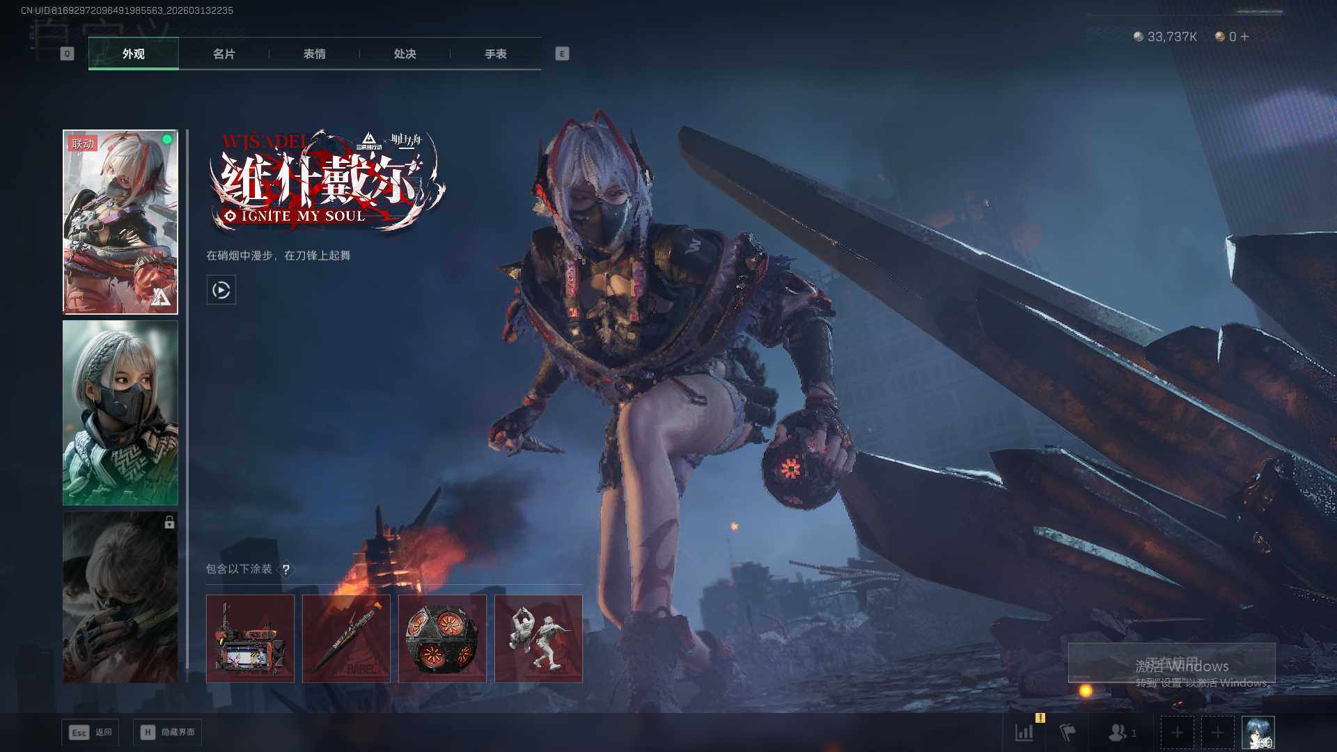 SJZQM473684三角洲行动账号详情图14 SJZQM473684三角洲行动账号详情图14