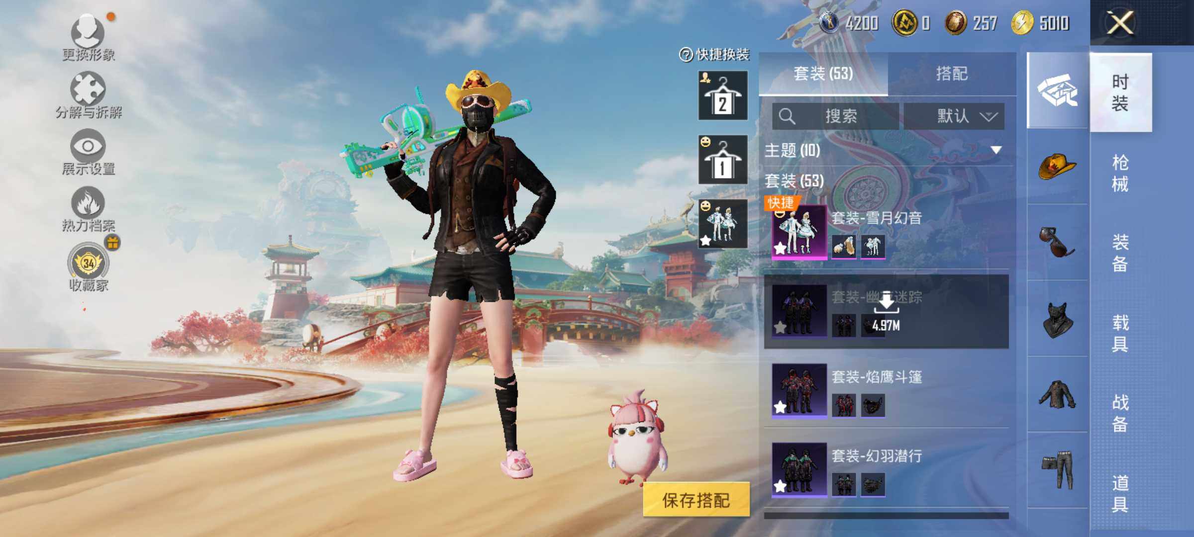 HPCMW4138230和平精英账号详情图6