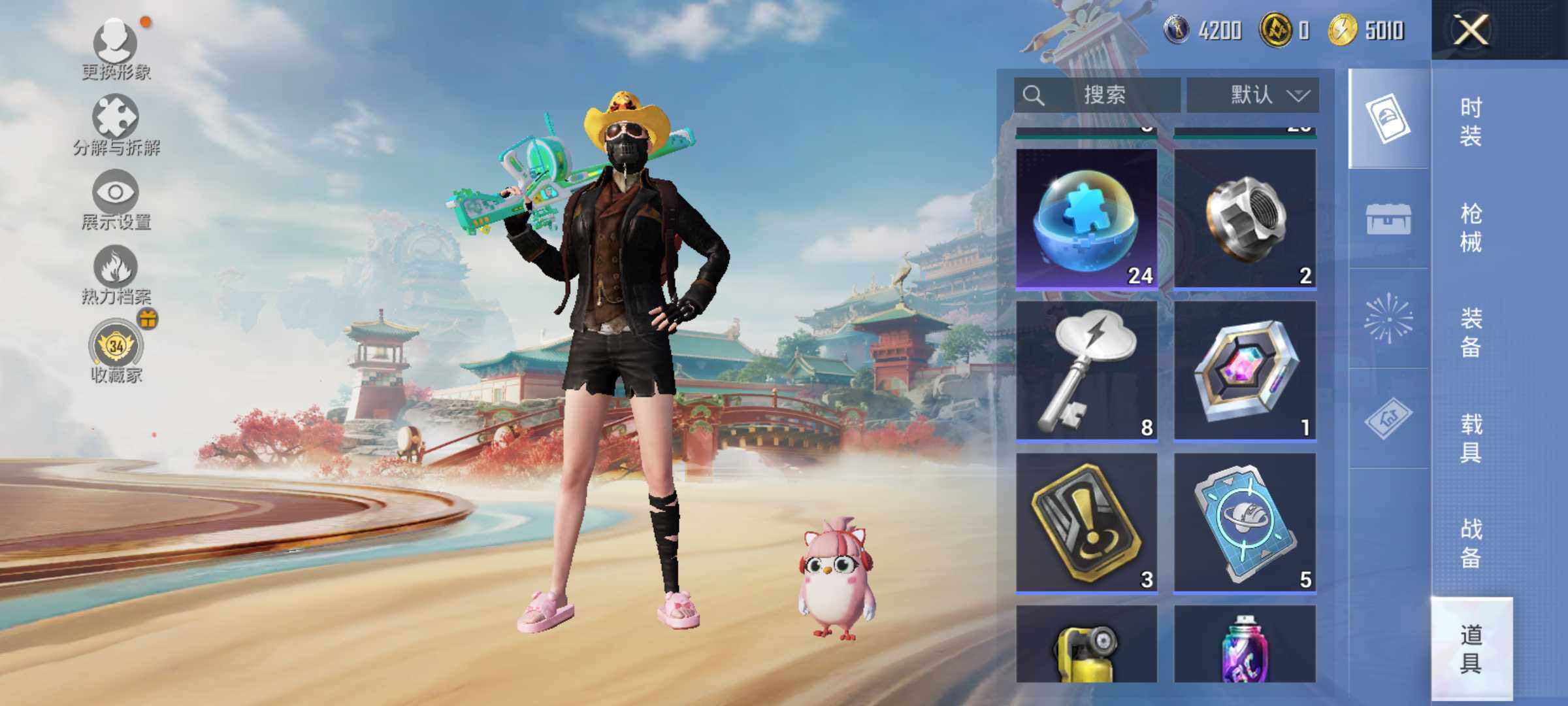 HPCMW4138230和平精英账号详情图10