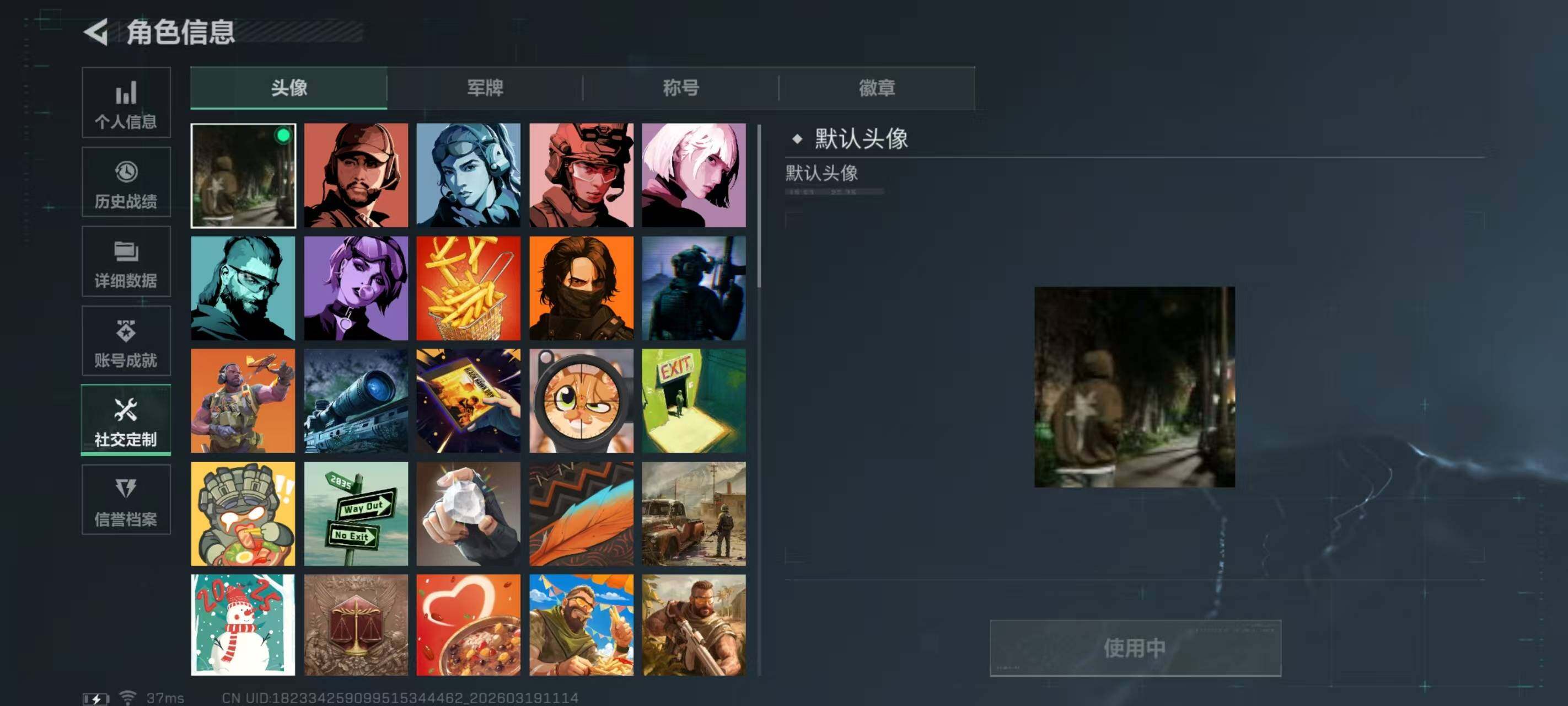 SJZQM473895三角洲行动账号详情图15