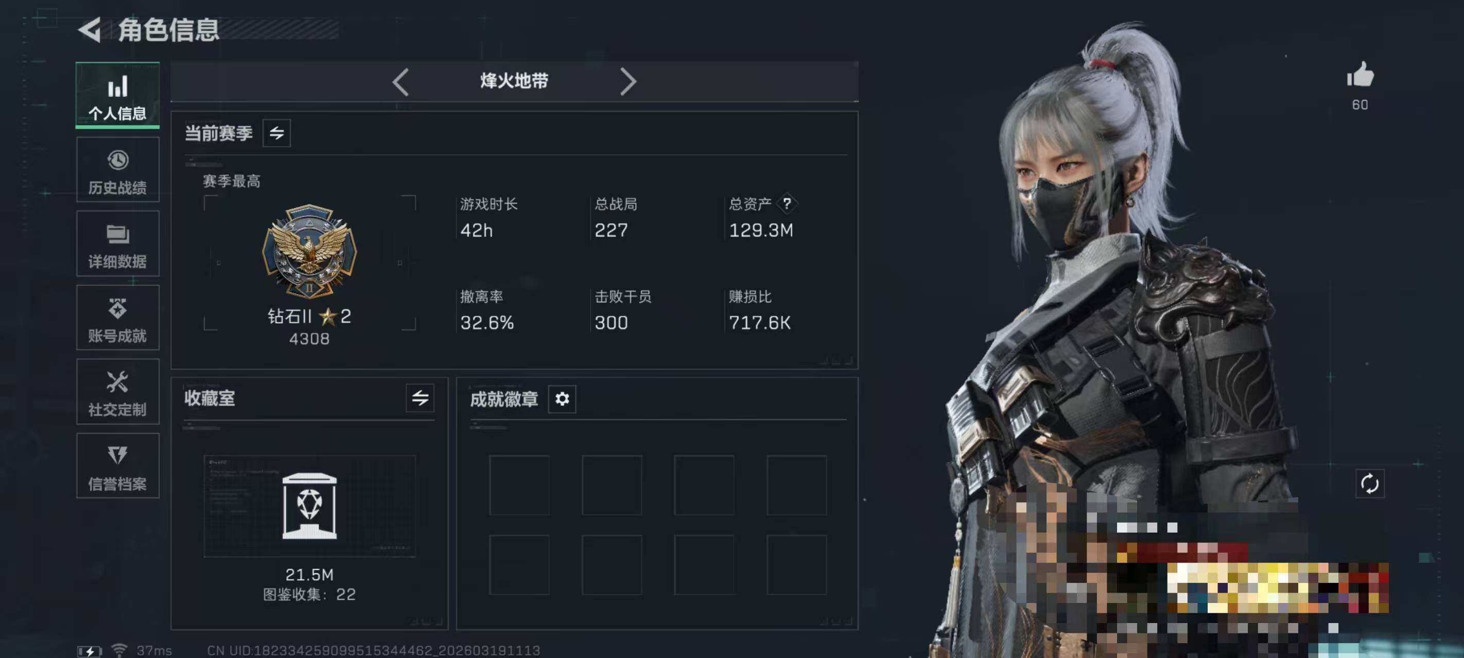 SJZQM473895三角洲行动账号详情图16