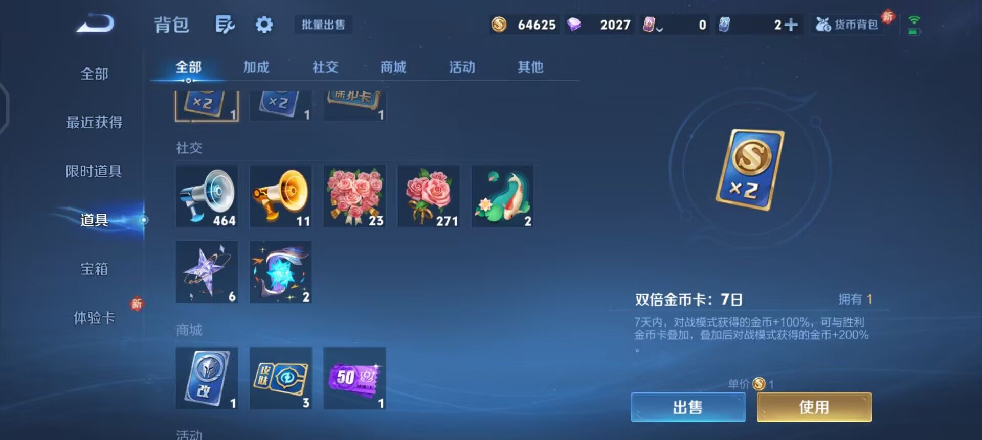 WZLX4242793王者荣耀账号详情图5 WZLX4242793王者荣耀账号详情图5