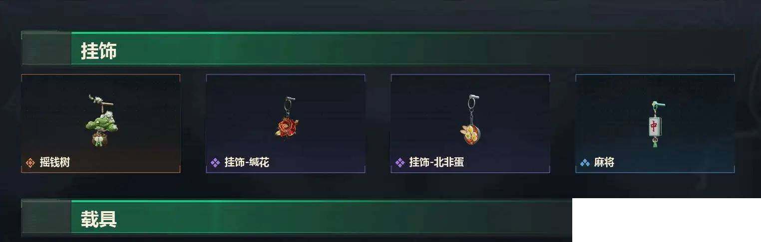 SJZCMW473592三角洲行动账号详情图4