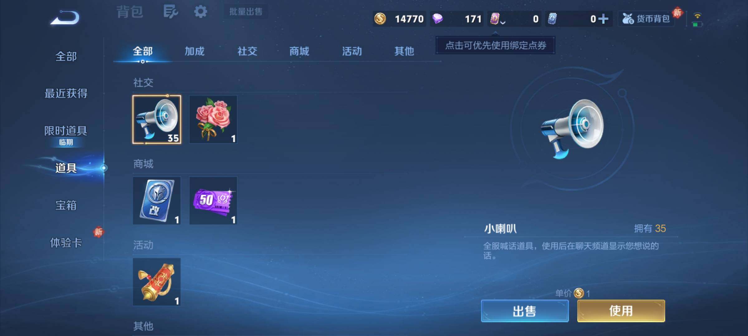 WZCMY4242941王者荣耀账号详情图7