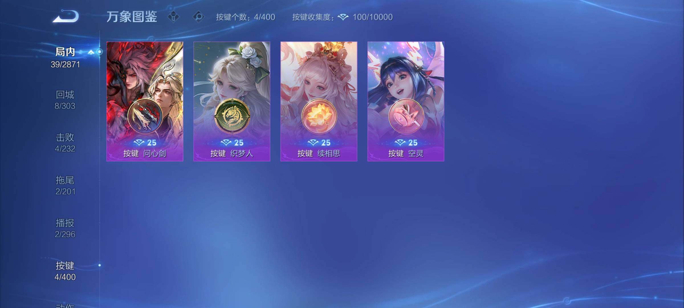 WZCMY4242959王者荣耀账号详情图9 WZCMY4242959王者荣耀账号详情图9