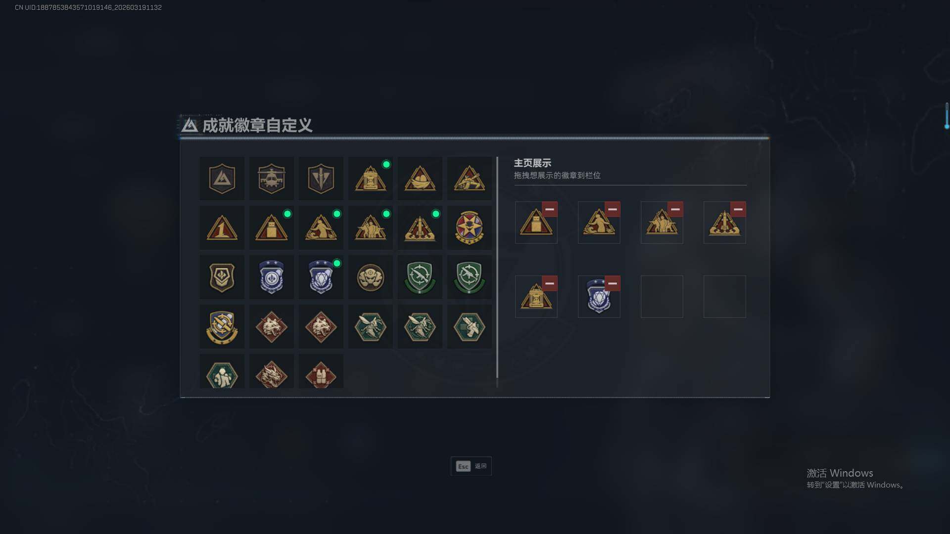 SJZQM473748三角洲行动账号详情图8