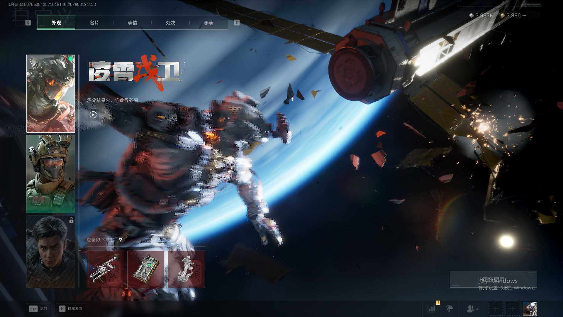 SJZQM473748三角洲行动账号详情图12