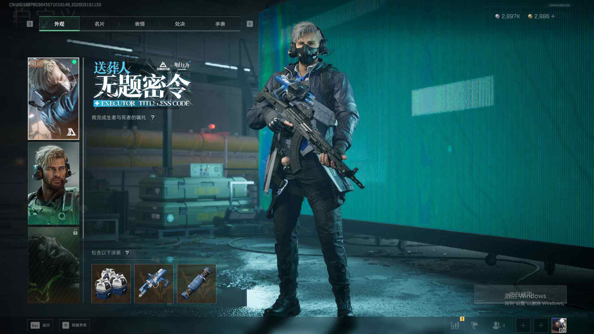 SJZQM473748三角洲行动账号详情图13