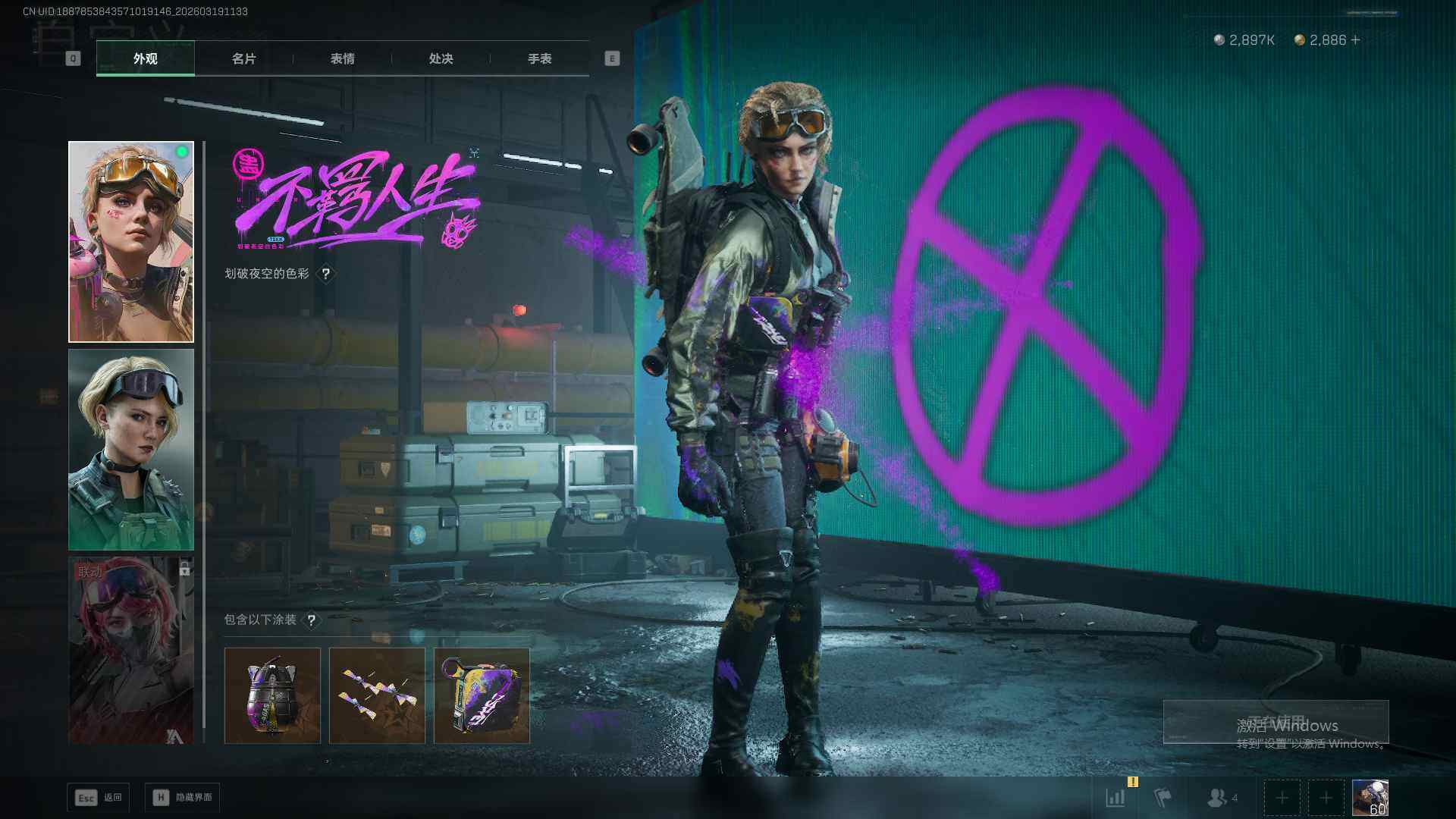 SJZQM473748三角洲行动账号详情图14