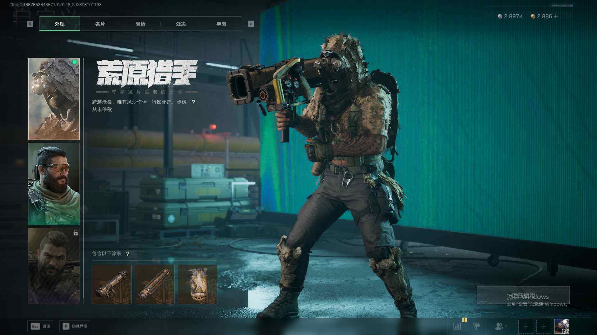 SJZQM473748三角洲行动账号详情图15