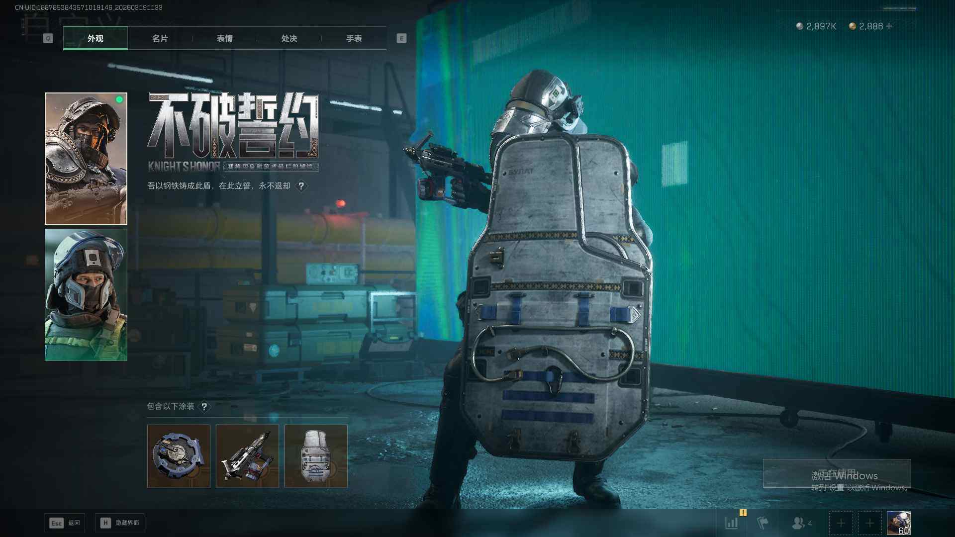 SJZQM473748三角洲行动账号详情图16