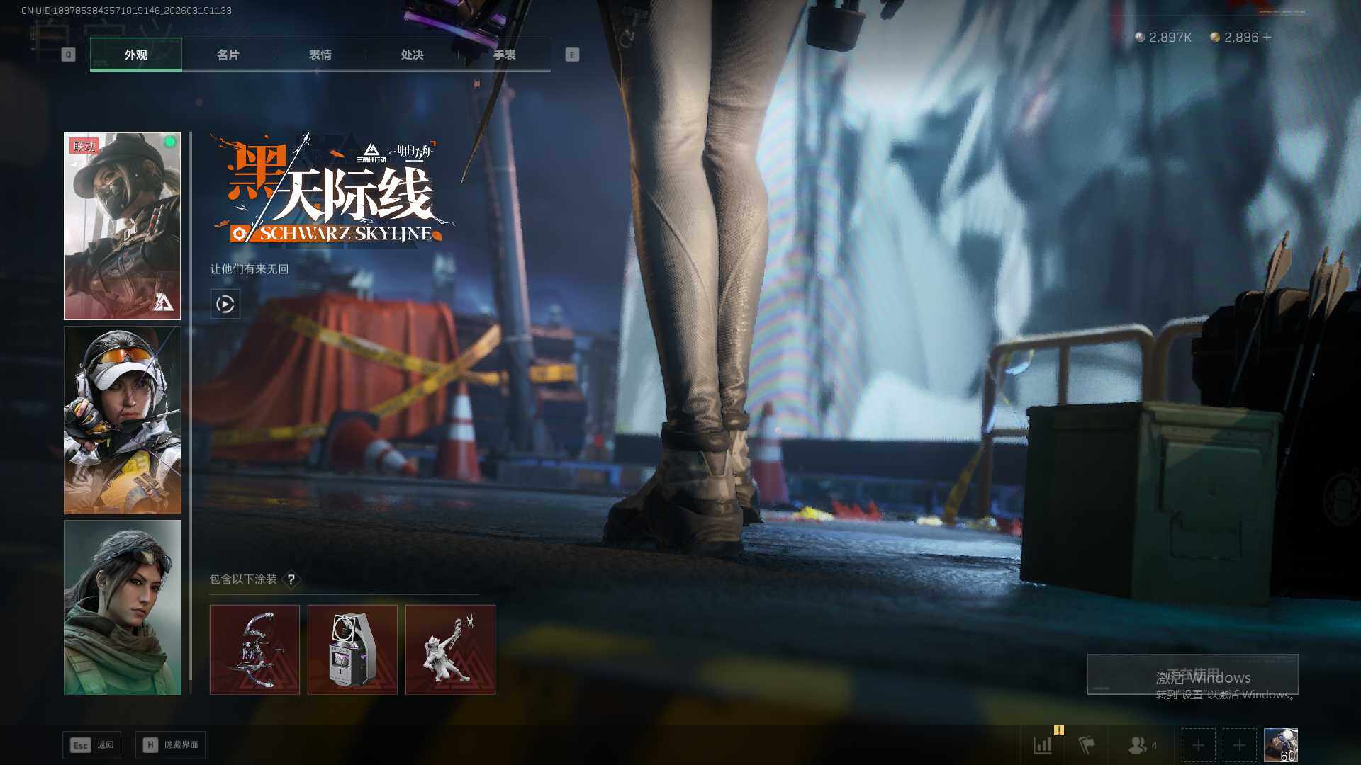 SJZQM473748三角洲行动账号详情图17