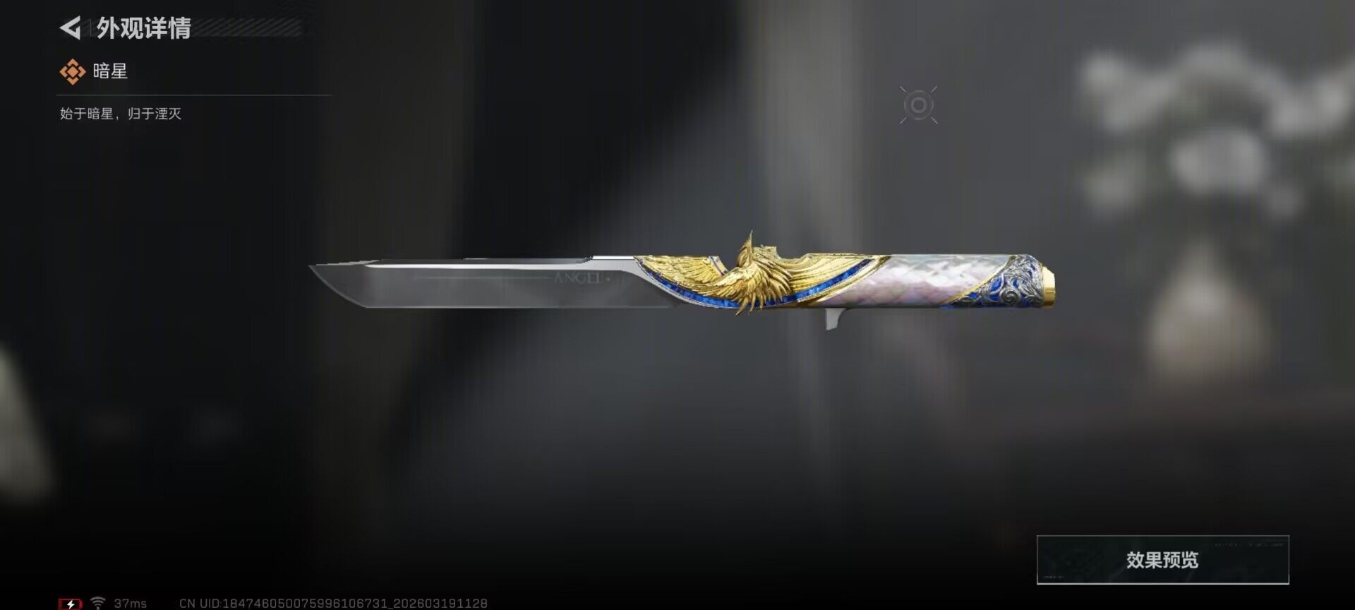 SJZQM473689三角洲行动账号详情图9