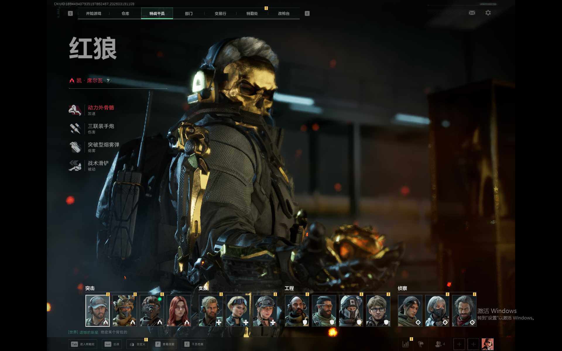 SJZQM473787三角洲行动账号详情图11