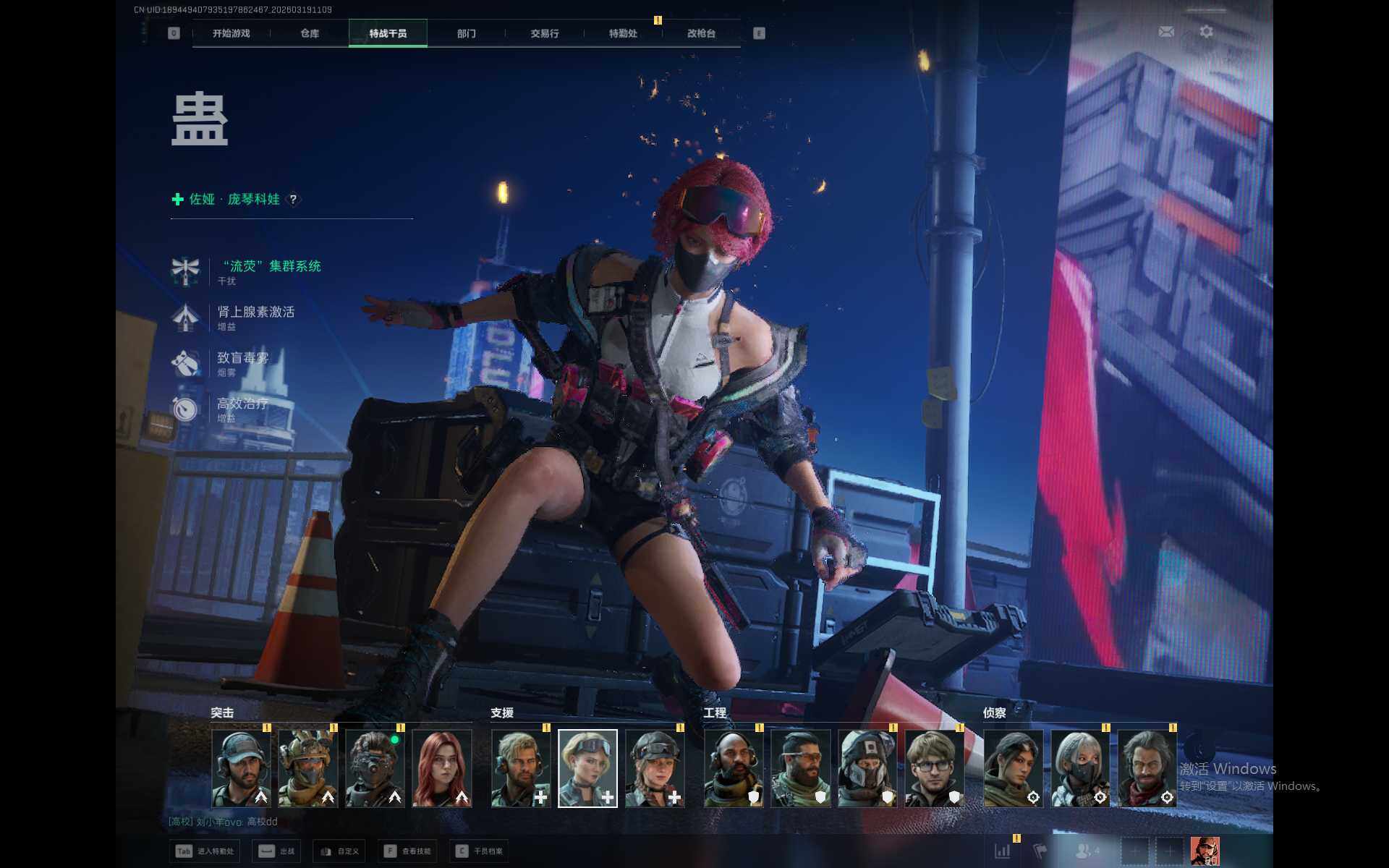 SJZQM473787三角洲行动账号详情图12