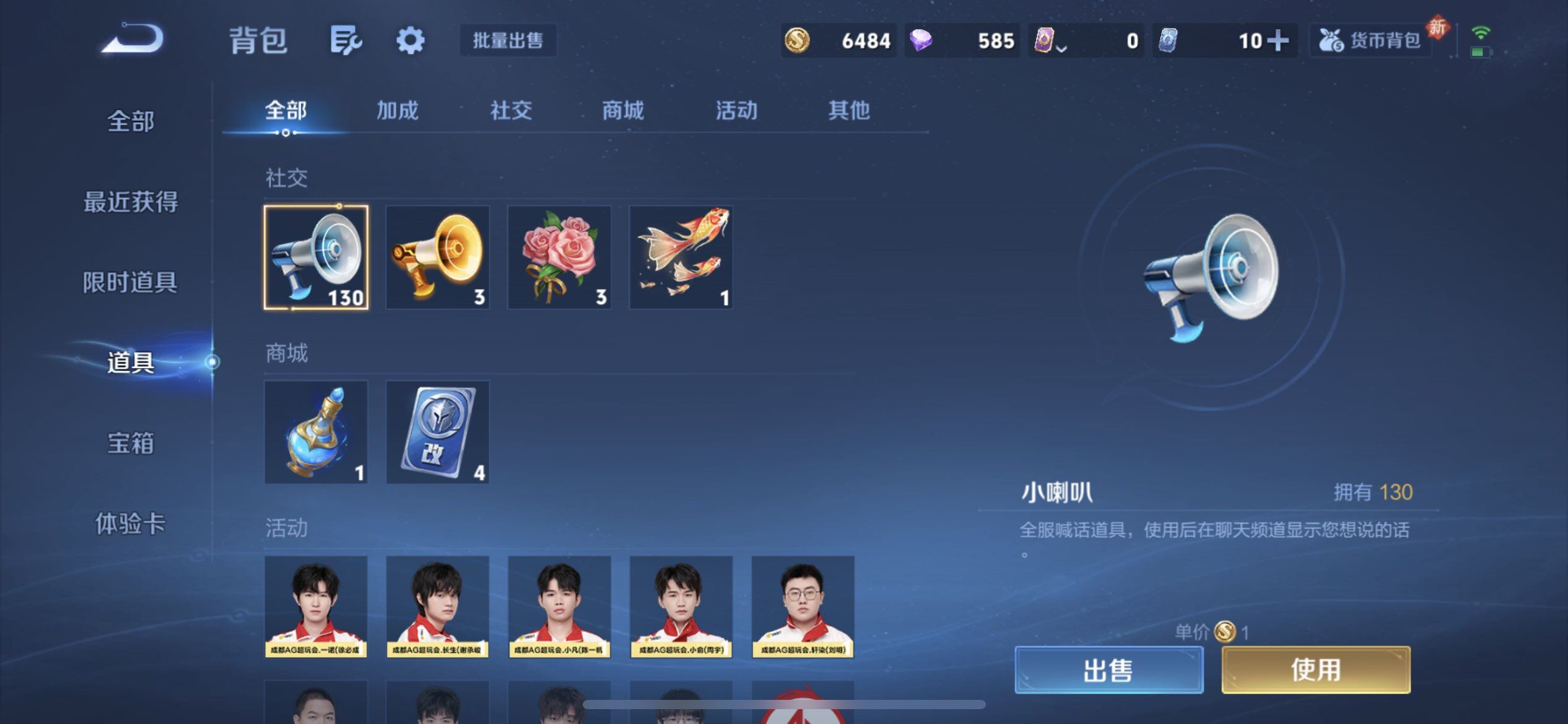 WZQM4242794王者荣耀账号详情图6