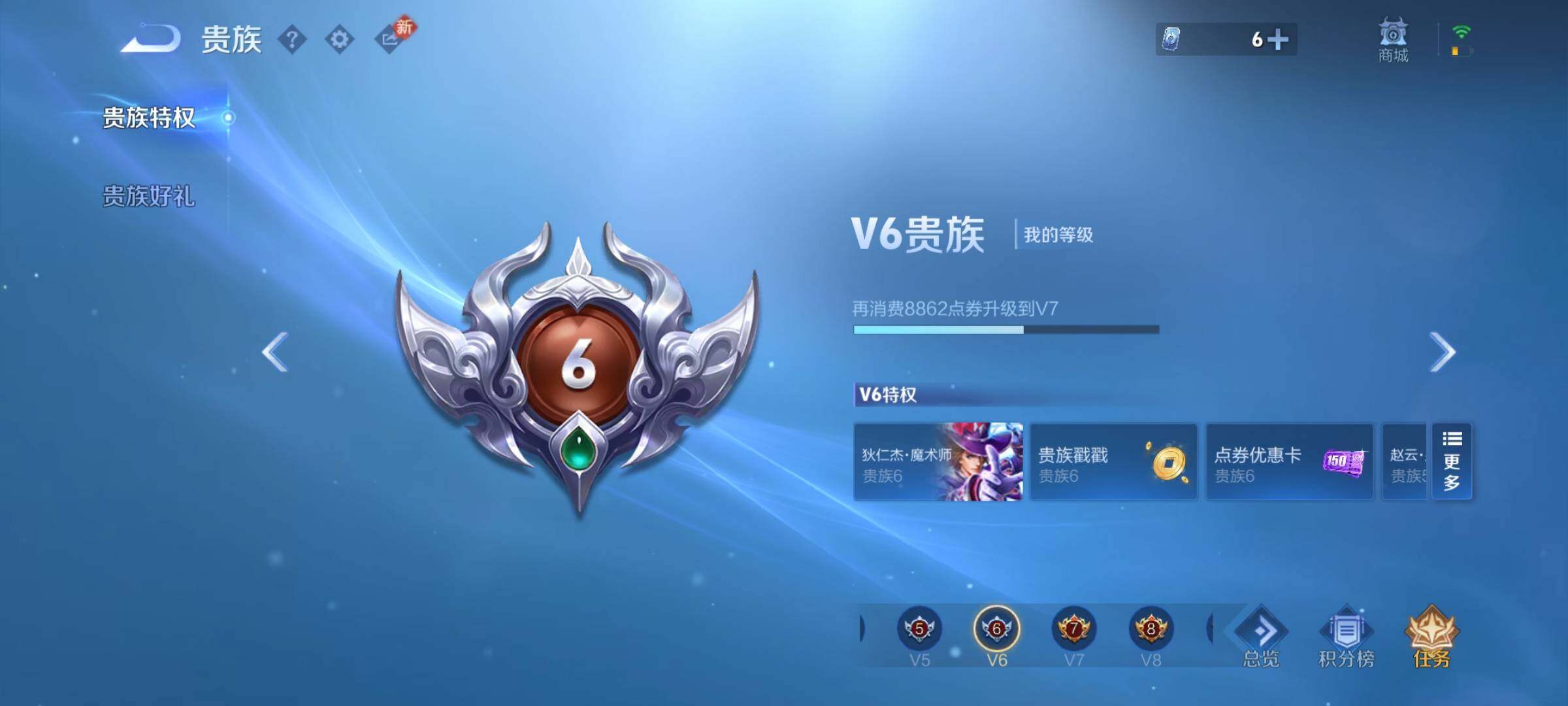 WZCMY4243962王者荣耀账号详情图14 WZCMY4243962王者荣耀账号详情图14