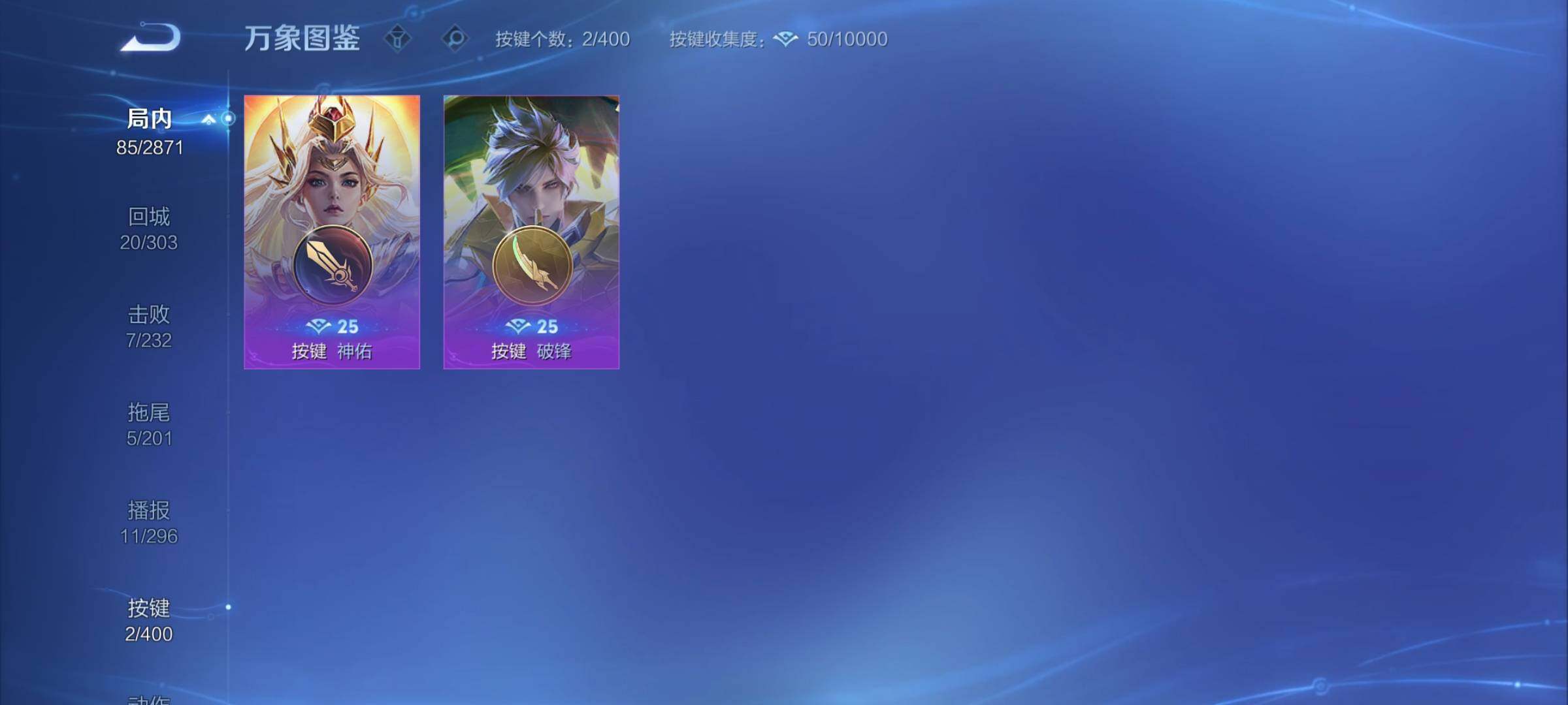 WZCMY4243962王者荣耀账号详情图11 WZCMY4243962王者荣耀账号详情图11