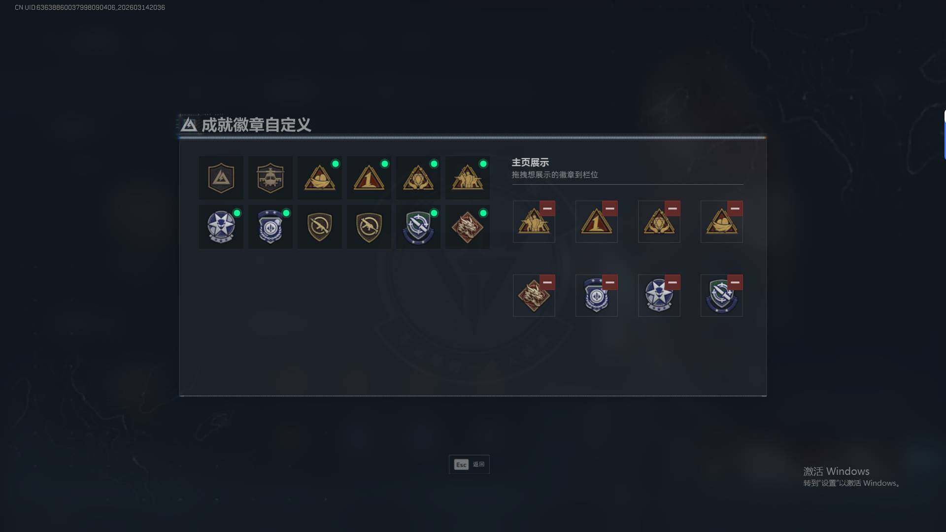 SJZQM473750三角洲行动账号详情图6