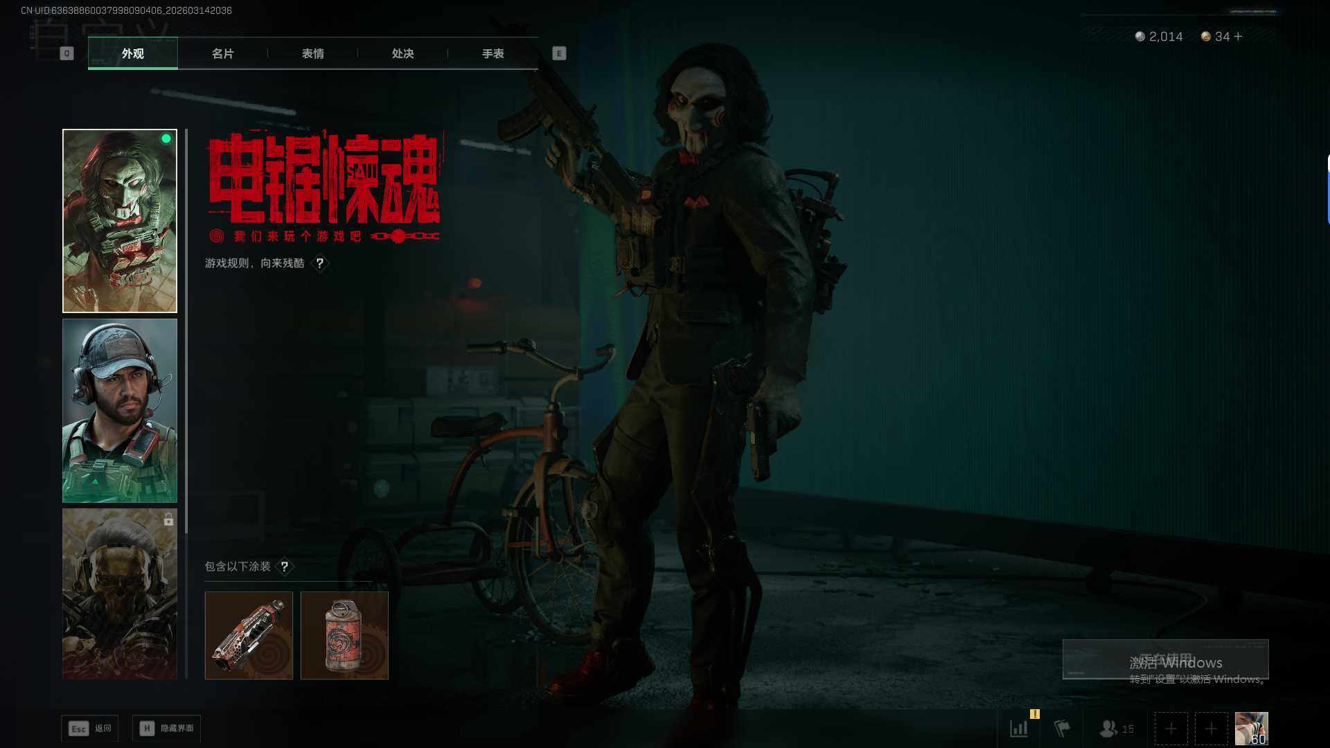 SJZQM473750三角洲行动账号详情图8