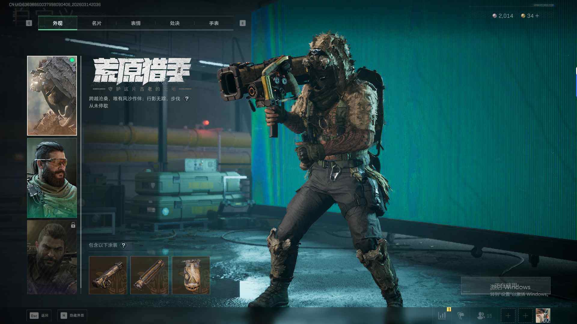 SJZQM473750三角洲行动账号详情图10