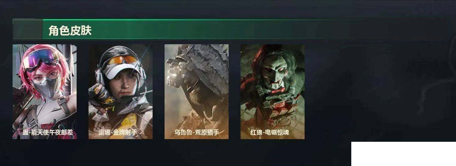 SJZCMW474100三角洲行动账号详情图8