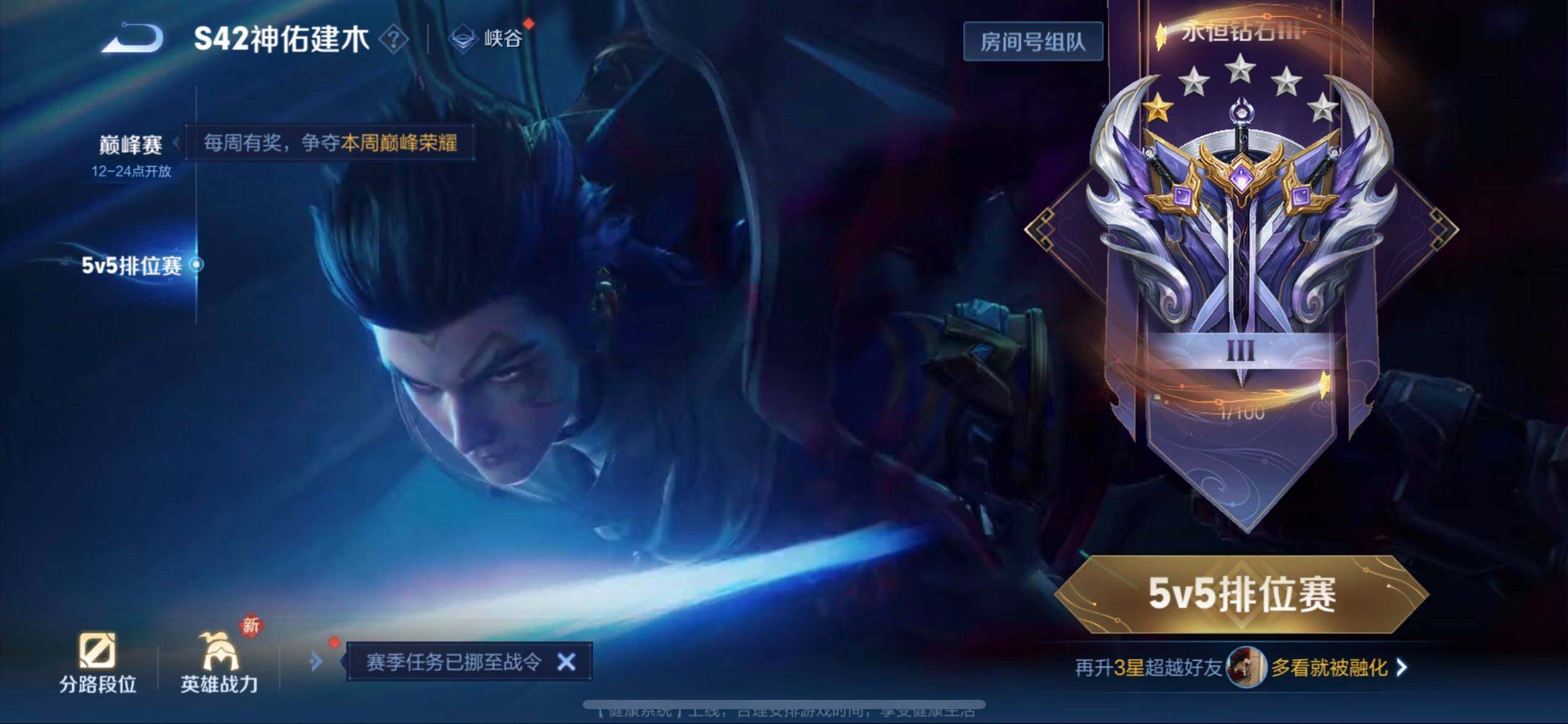 WZQM4254304王者荣耀账号详情图14