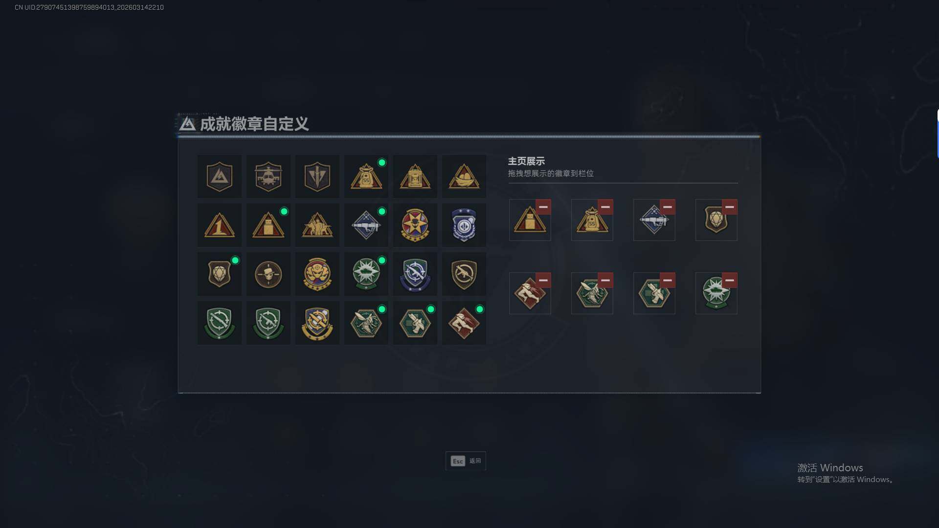 SJZQM473756三角洲行动账号详情图8