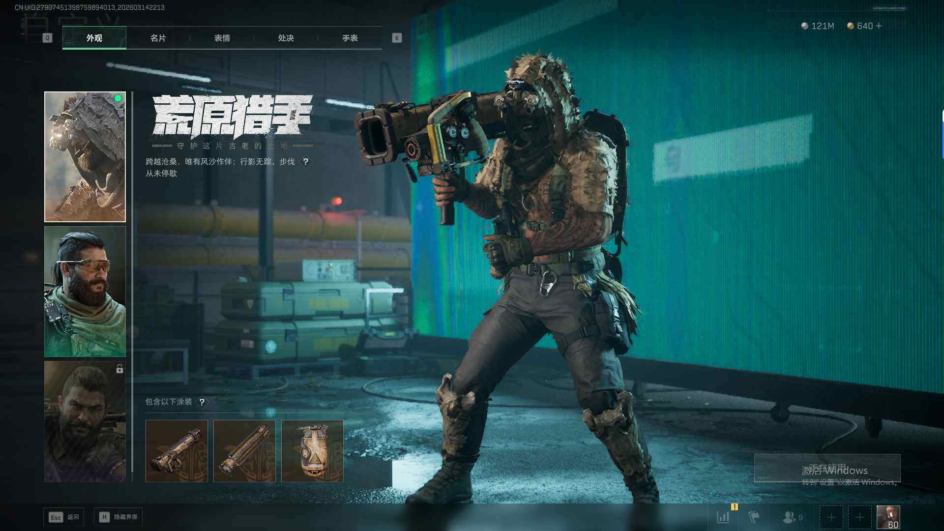 SJZQM473756三角洲行动账号详情图14