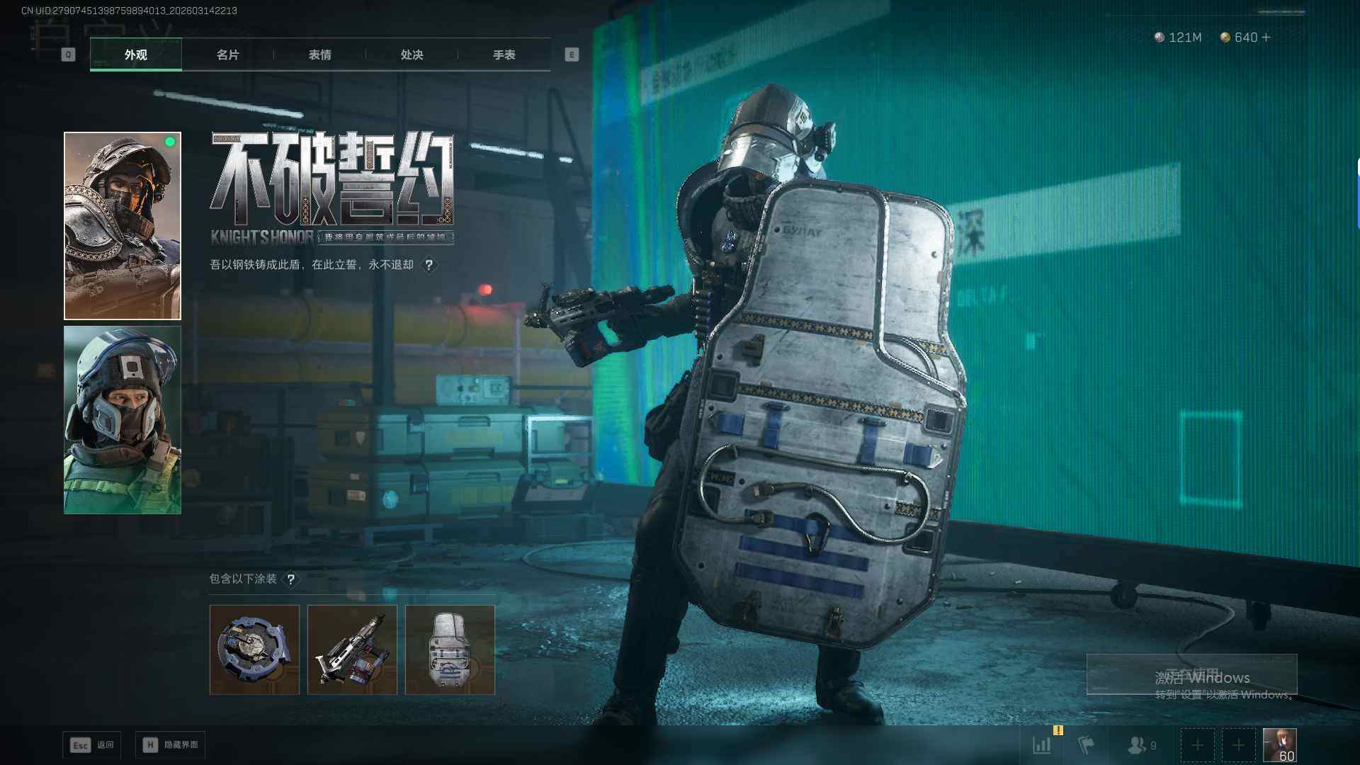 SJZQM473756三角洲行动账号详情图15