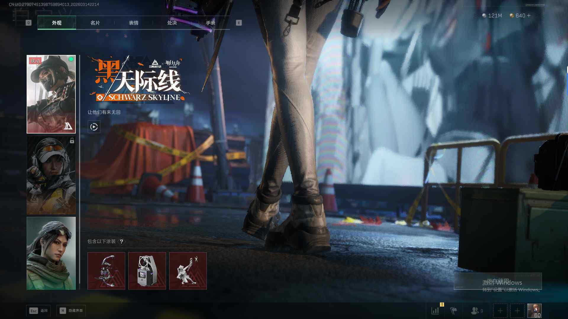 SJZQM473756三角洲行动账号详情图16