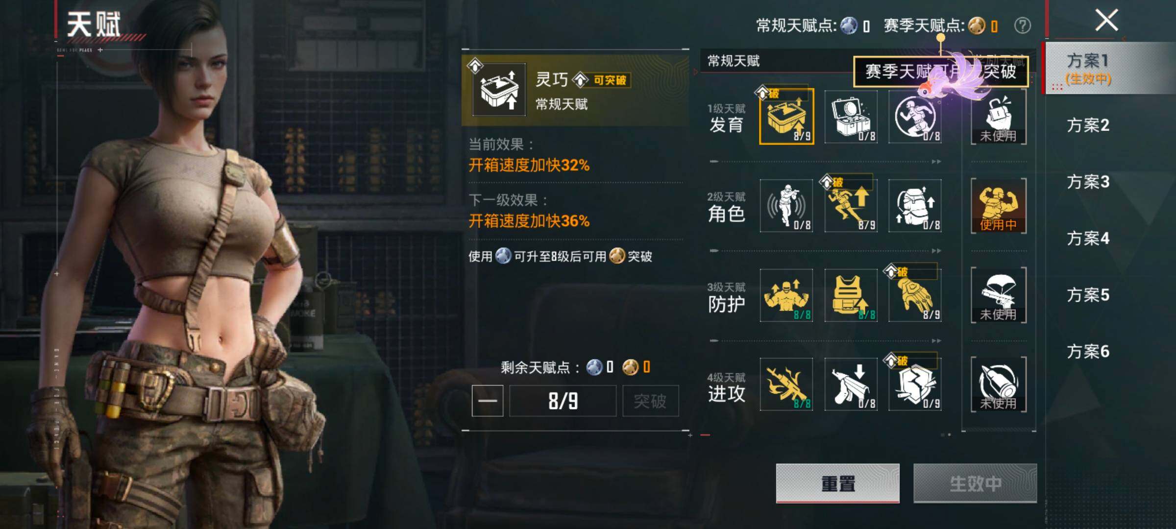 HPLX4134293和平精英账号详情图4