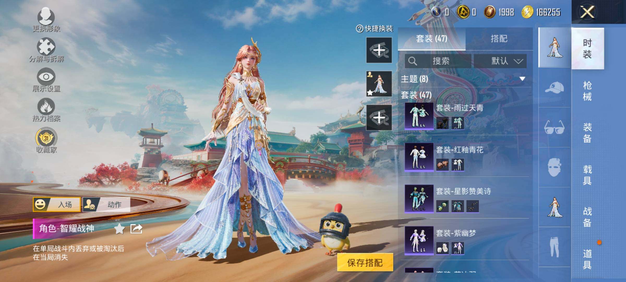 HPLX4134293和平精英账号详情图6