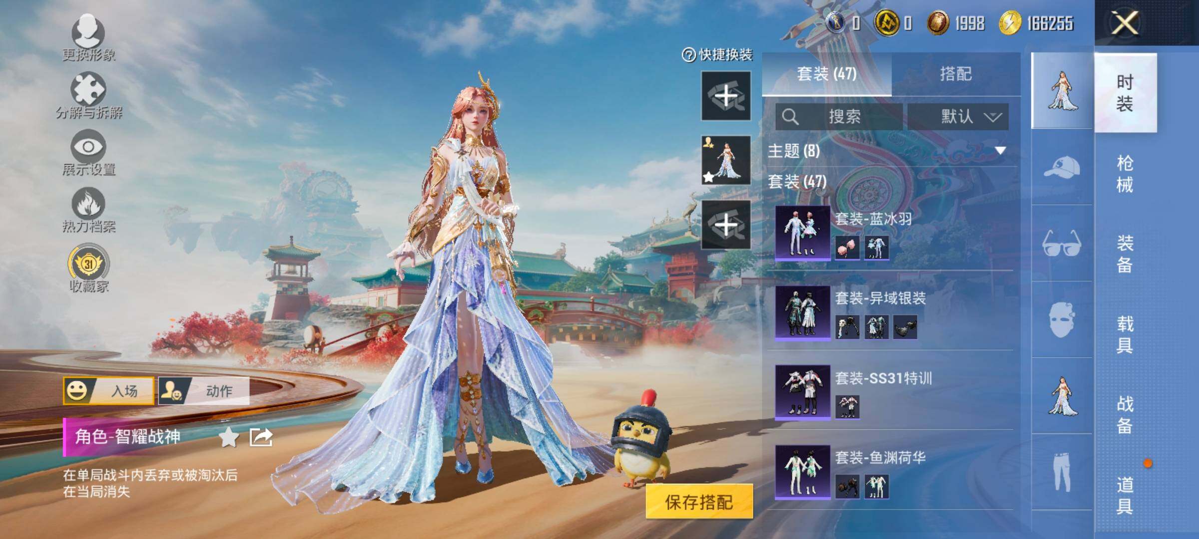 HPLX4134293和平精英账号详情图7