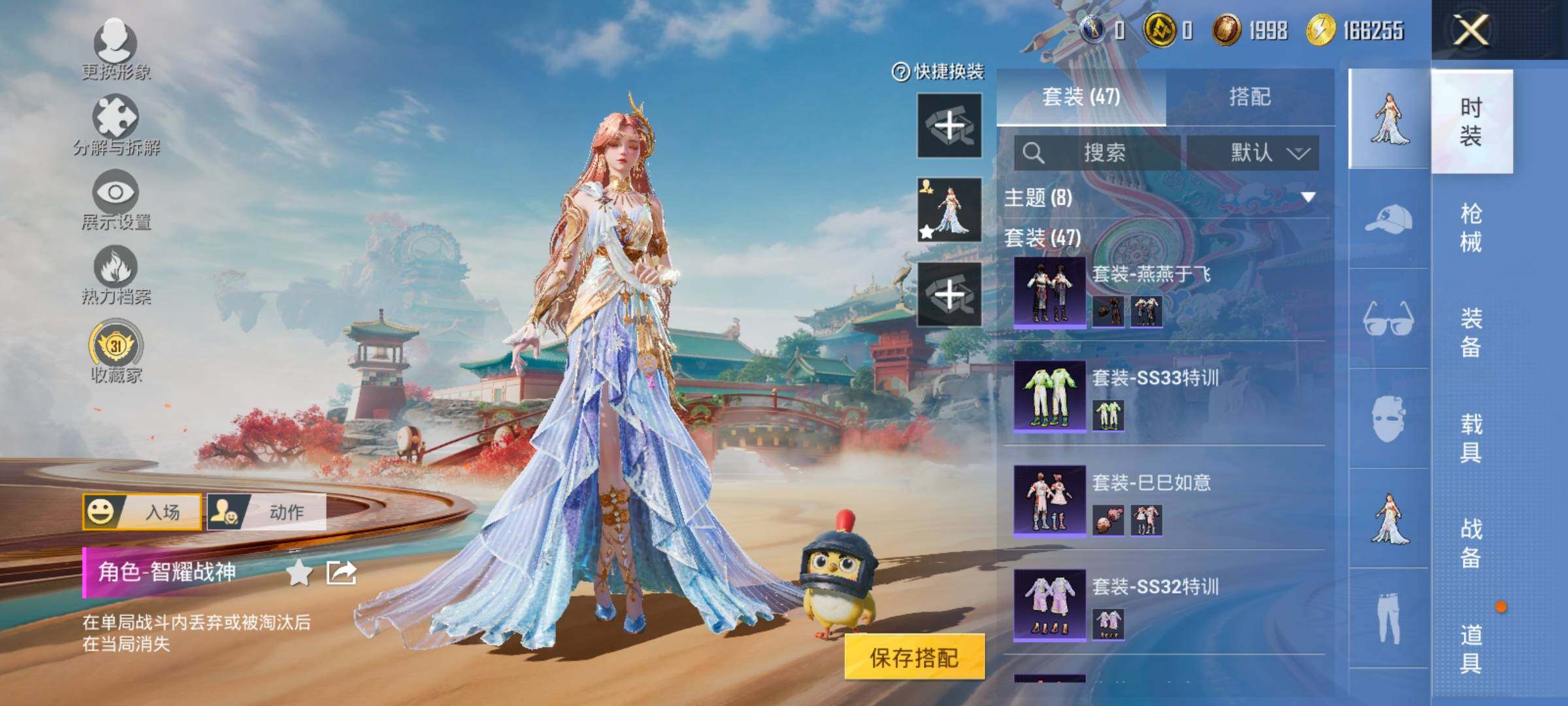 HPLX4134293和平精英账号详情图8