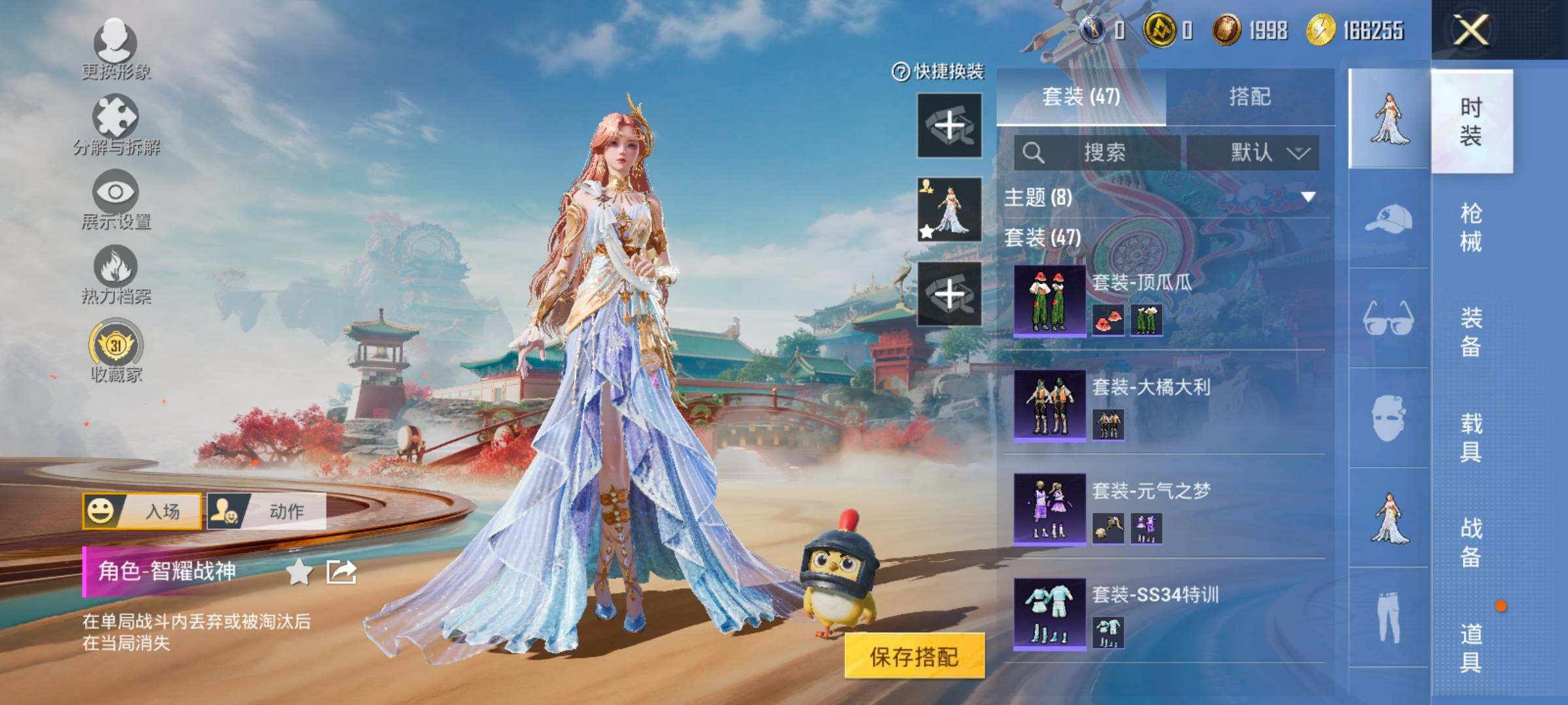 HPLX4134293和平精英账号详情图9