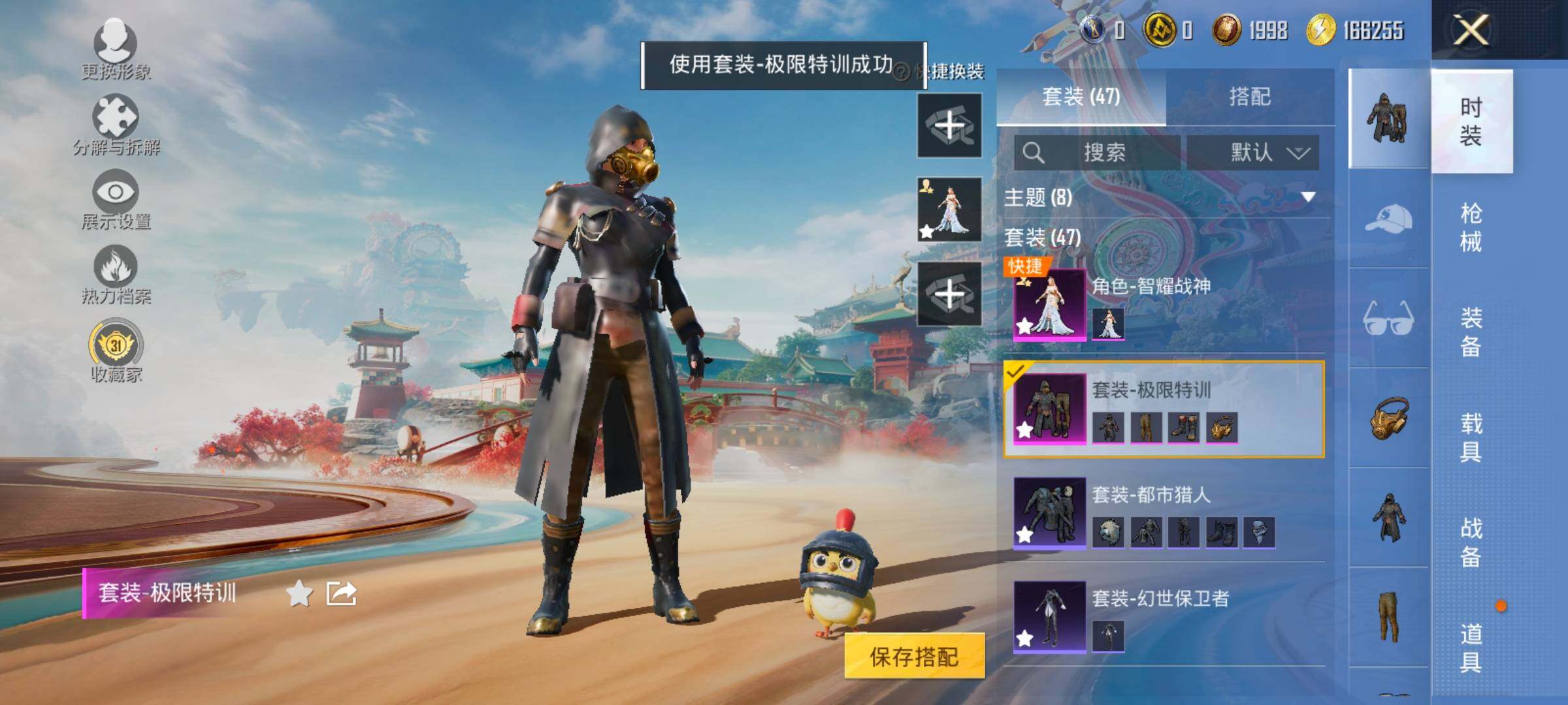 HPLX4134293和平精英账号详情图10