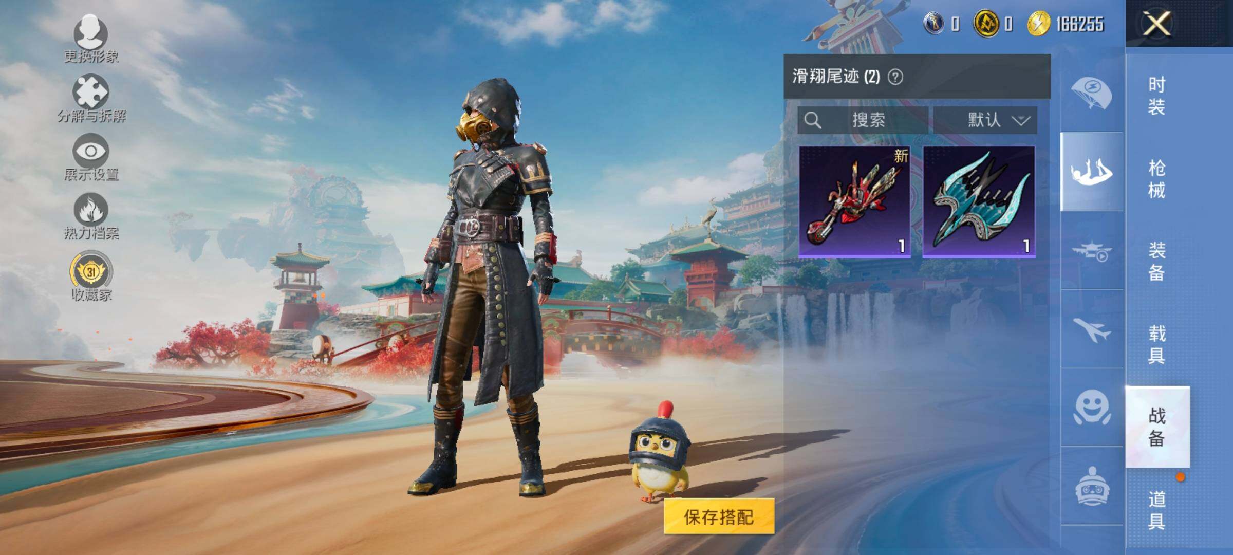 HPLX4134293和平精英账号详情图14