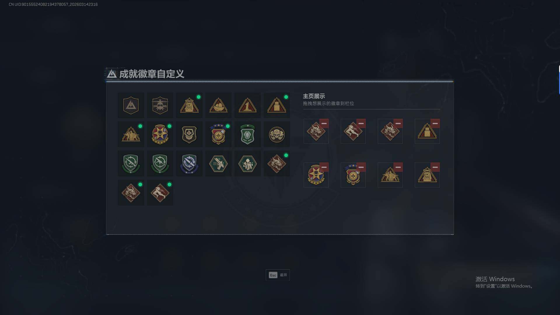 SJZQM473761三角洲行动账号详情图8