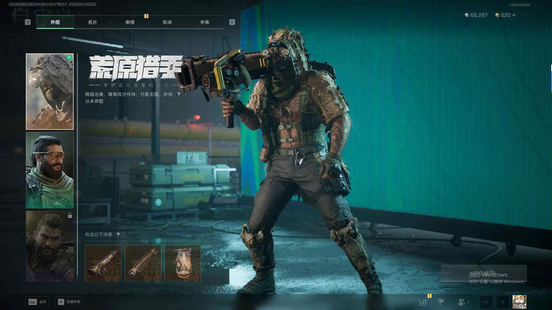 SJZQM473761三角洲行动账号详情图18